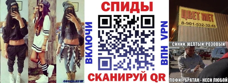 АМФЕТАМИН VHQ  купить  цена  Камызяк 