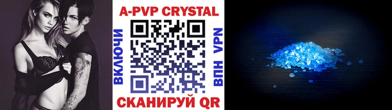 hydra ТОР  Камызяк  A PVP Crystall  купить  сайты 