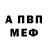 МЕТАДОН methadone Milka _B6