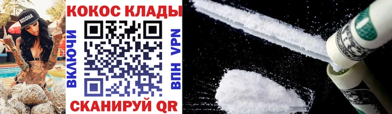 где продают   Камызяк  МЕГА tor  COCAIN Fish Scale 