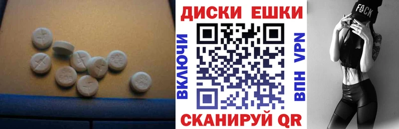 ЭКСТАЗИ Punisher  магазин  наркотиков  Камызяк 