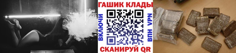 ГАШ Изолятор  Камызяк 