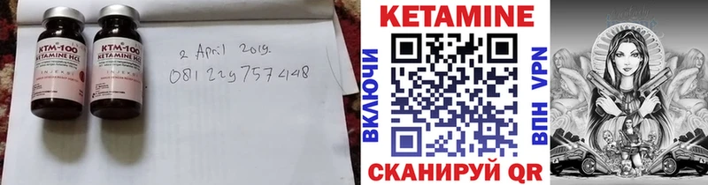 OMG зеркало  сколько стоит  Камызяк  КЕТАМИН ketamine 