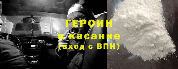 кокаин Верея