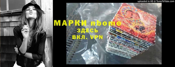2c-b Верхнеуральск