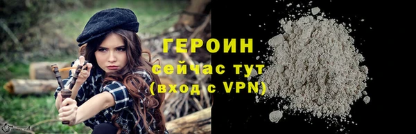 ALPHA PVP Верхний Тагил