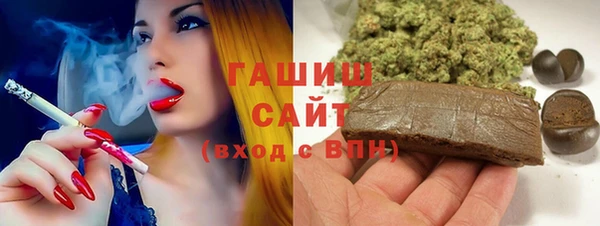 ALPHA PVP Верхний Тагил