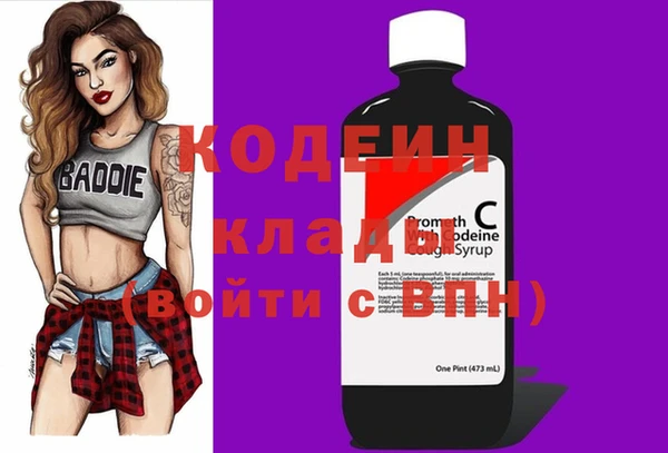 кокаин Верея