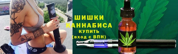 кокаин Верея