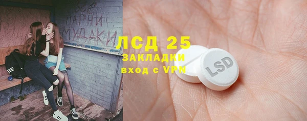 кокаин Верея