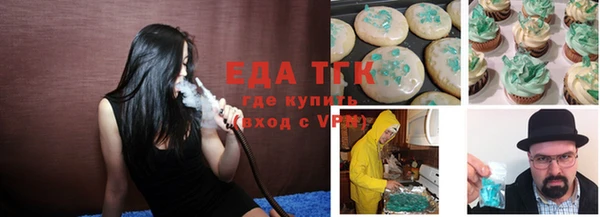 ALPHA PVP Верхний Тагил