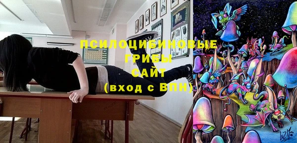 кокаин Верея