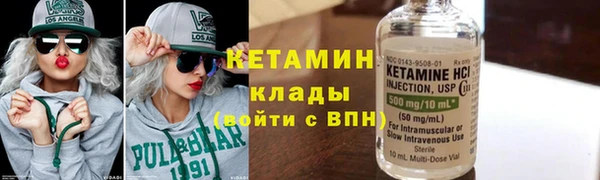 кокаин Верея