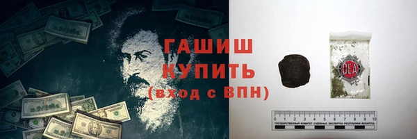 ALPHA PVP Верхний Тагил