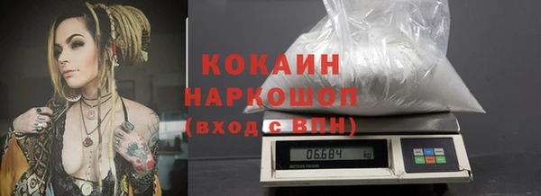 кокаин Верея