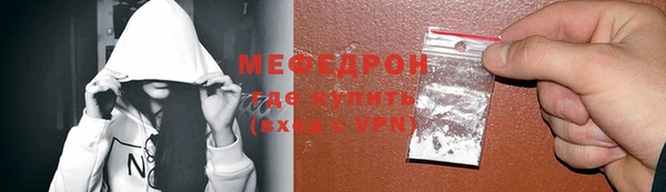 кокаин Верея