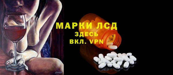 кокаин Верея