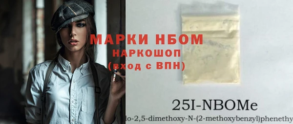 ALPHA PVP Верхний Тагил
