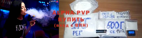 ALPHA PVP Верхний Тагил