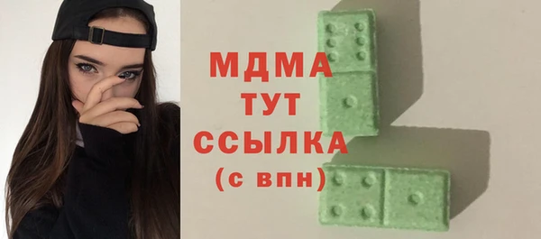 кокаин Верея