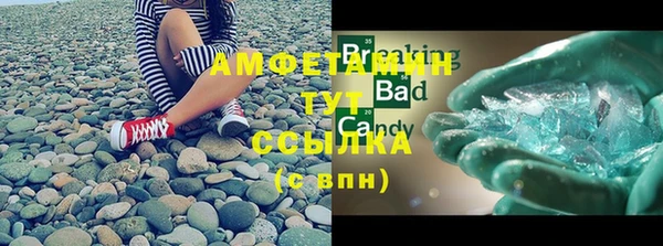 MESCALINE Бородино