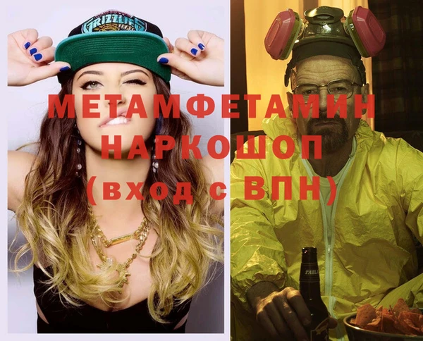 кокаин Верея