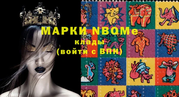 2c-b Верхнеуральск