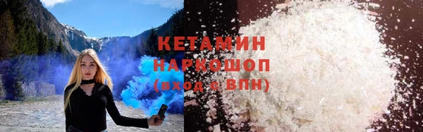 ALPHA PVP Верхний Тагил