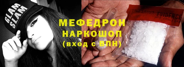 кокаин Верея