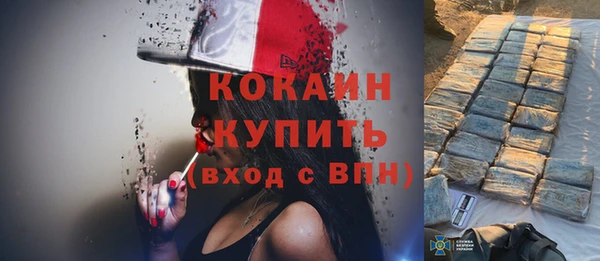 ALPHA PVP Верхний Тагил