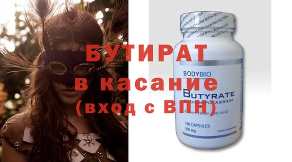 2c-b Верхнеуральск