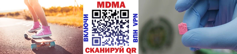 МДМА VHQ  блэк спрут ссылка  Камызяк 