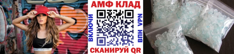 МЕТАМФЕТАМИН Methamphetamine  Камызяк 