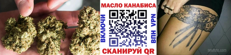 ТГК Wax  Камызяк 